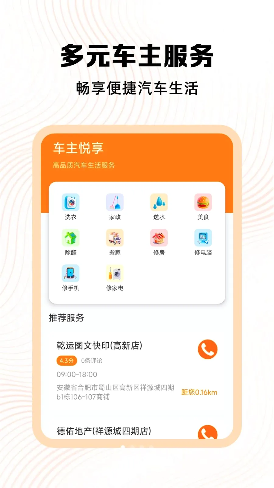 �ð��ĳ�������2026���°汾v1.1 ��Ѱ�