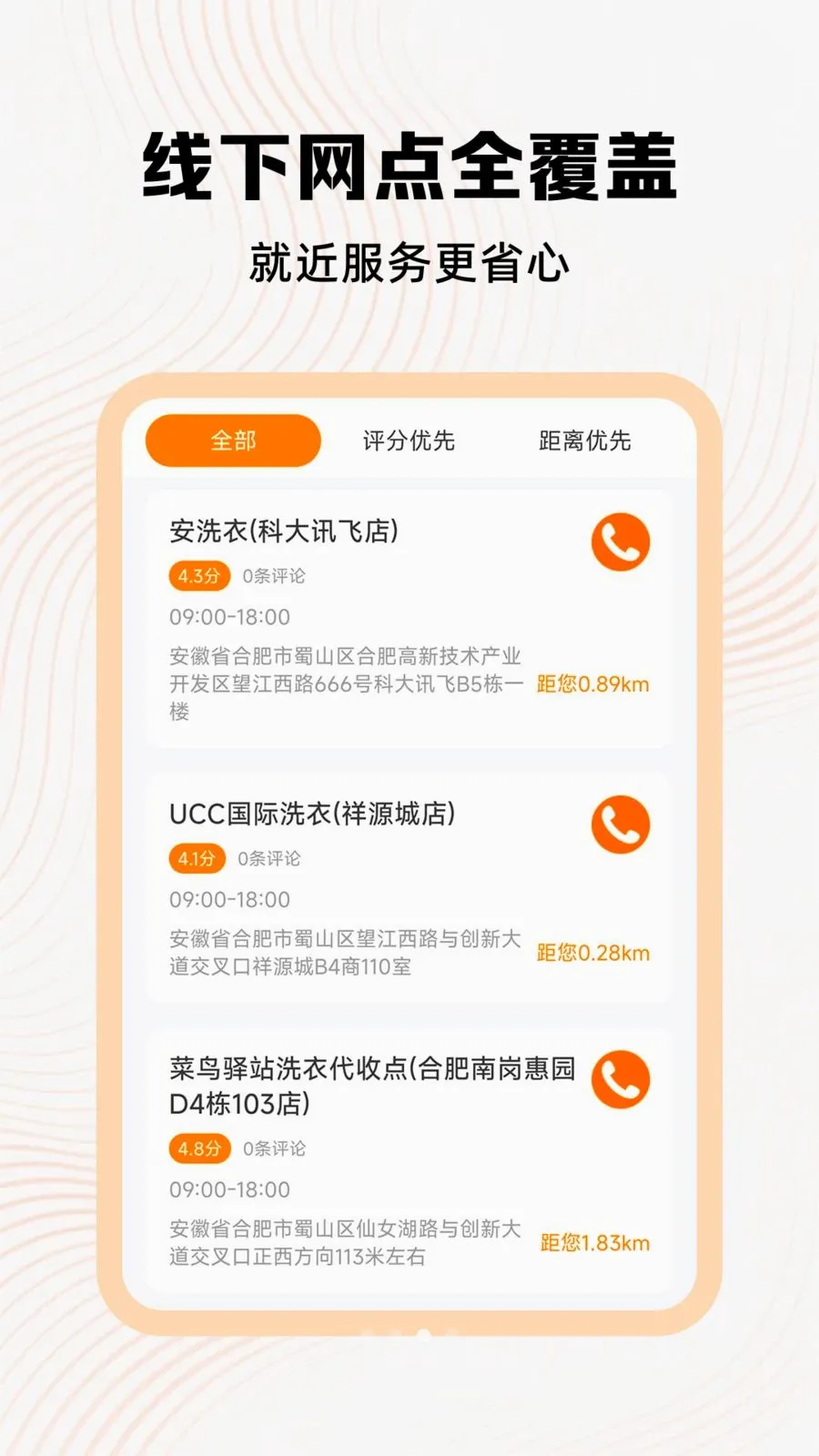 �ð��ĳ�������2026���°汾v1.1 ��Ѱ�