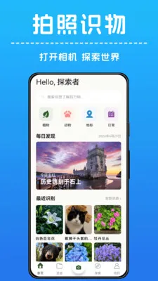AI����ʶ��(����ʶ����)v1.0.4 ��׿��