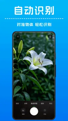 AI����ʶ��(����ʶ����)v1.0.4 ��׿��