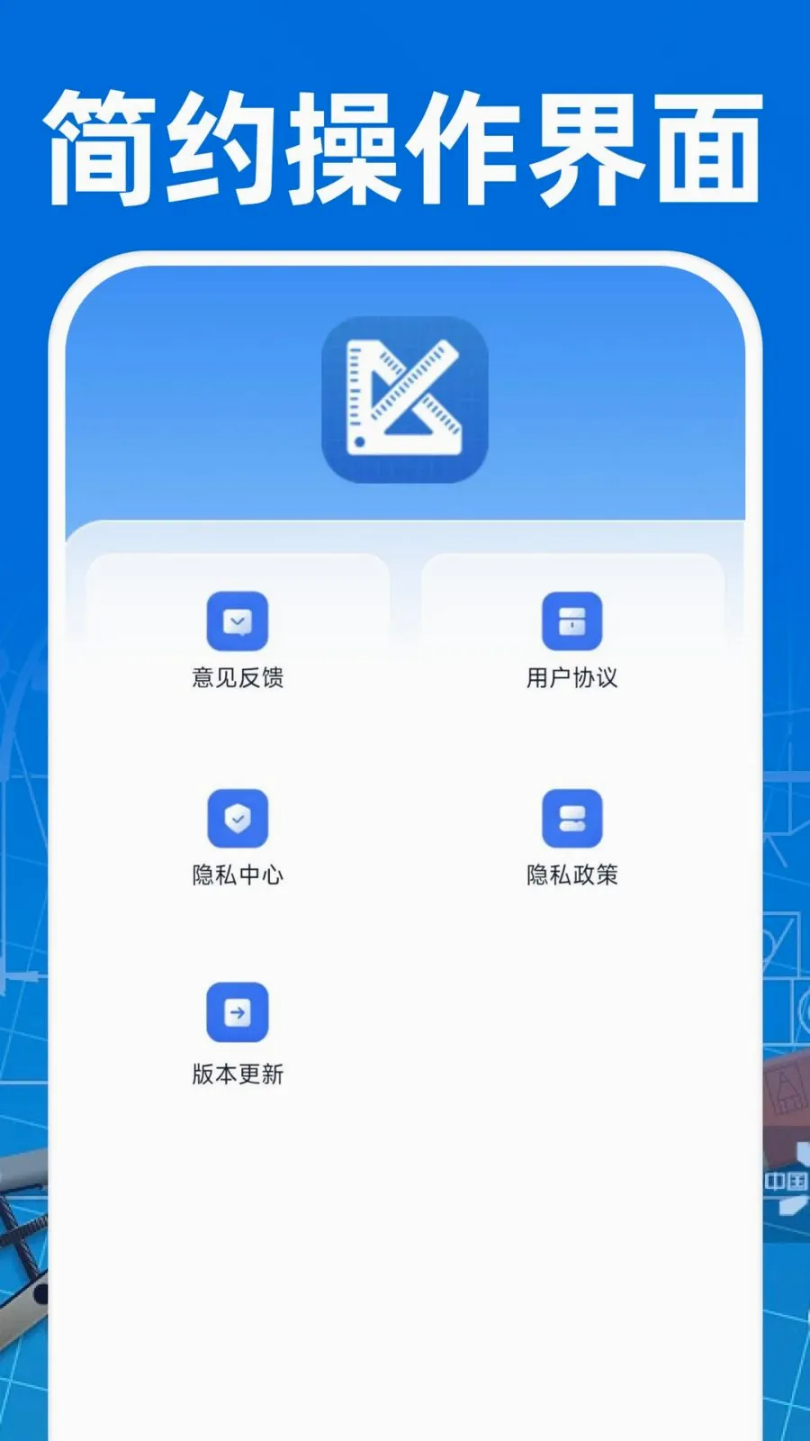 CAD��ͼ�ֻ���Ѱ�(���̰칫����)v1.0.1 ��׿��