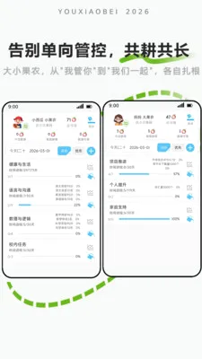 ��С���ػ�(��Ļʱ�����)v1.2.3 ��׿��