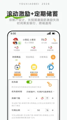 ��С���ػ�(��Ļʱ�����)v1.2.3 ��׿��