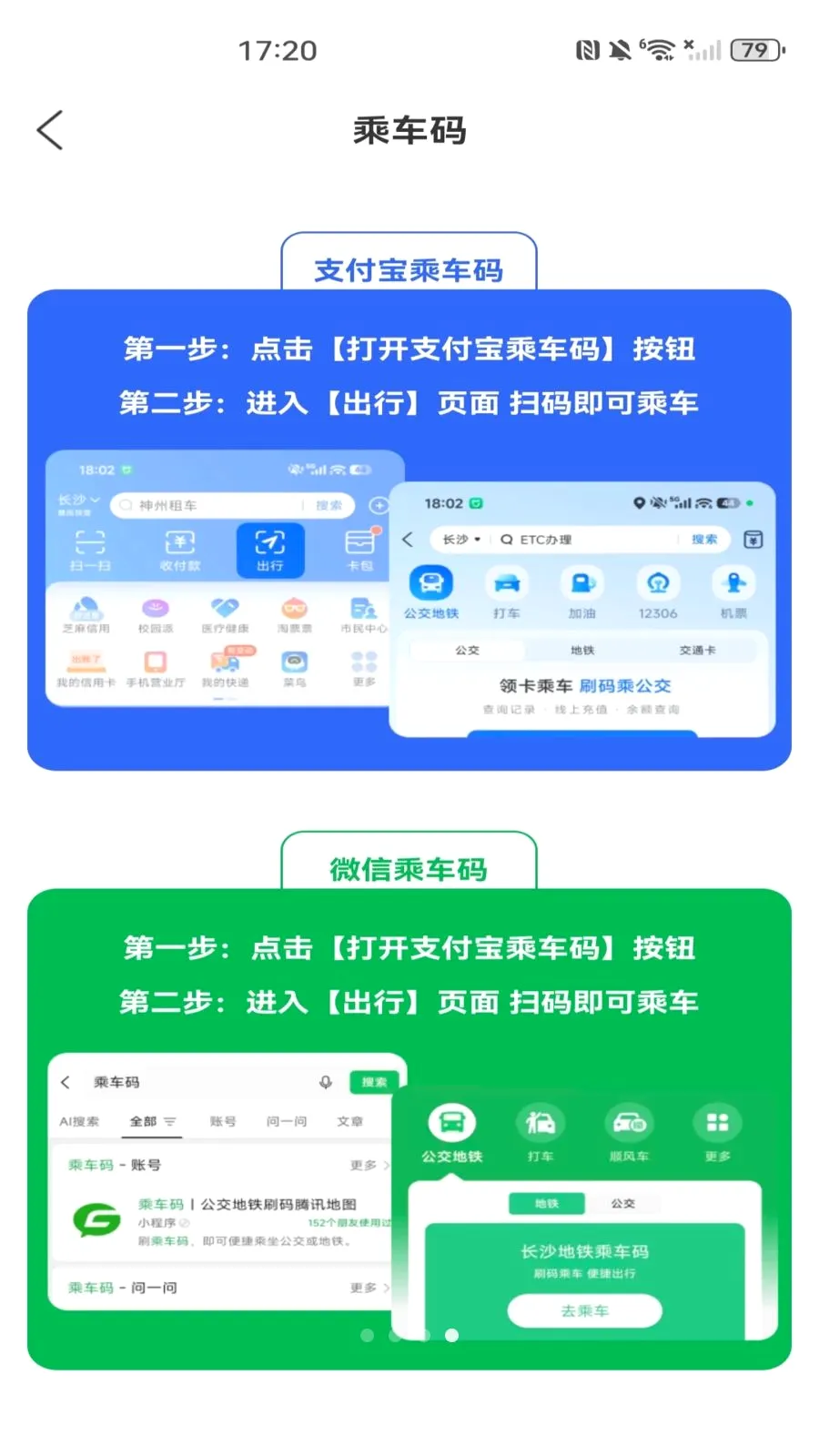 ���������˳�����(�������з���App)v1.0.0 ��׿��