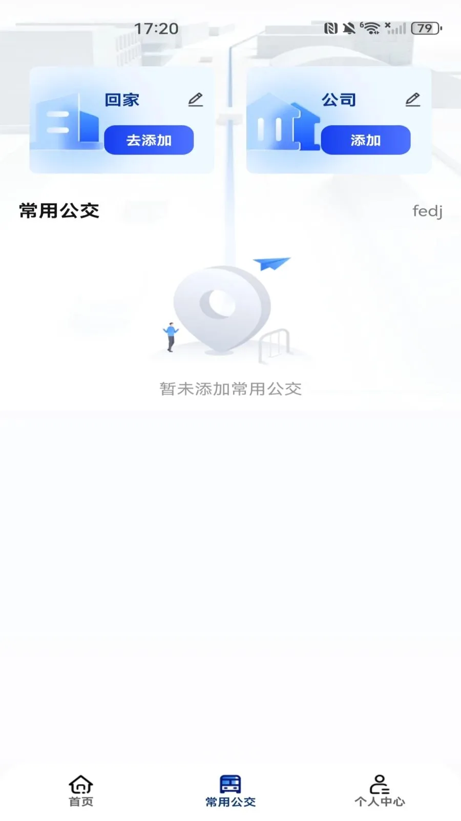 ���������˳�����(�������з���App)v1.0.0 ��׿��