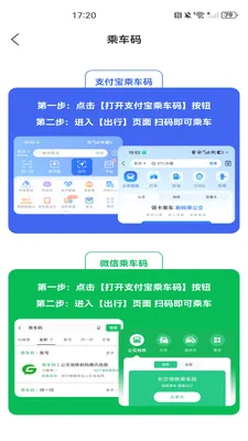 ���������˳�����(�������з���App)v1.0.0 ��׿��