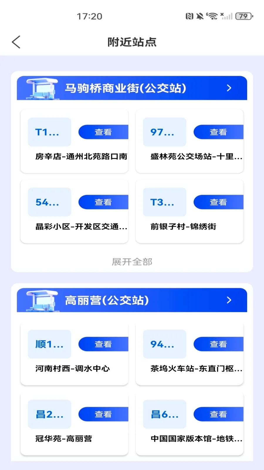 ���������˳�����(�������з���App)v1.0.0 ��׿��