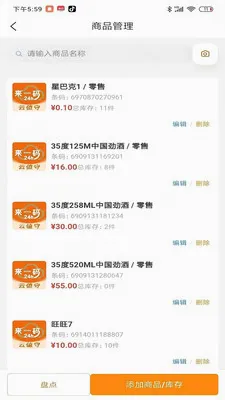 ��ֵ���̼Ҷ�(�̼��ֻ�������)v1.0.181 �ٷ�����