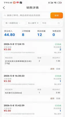 ��ֵ���̼Ҷ�(�̼��ֻ�������)v1.0.181 �ٷ�����