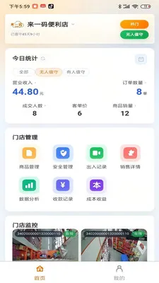 ��ֵ���̼Ҷ�(�̼��ֻ�������)v1.0.181 �ٷ�����