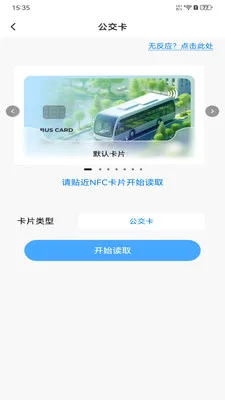 NFC���ܹ��������ֻ���v1.0.0 ��Ѱ�