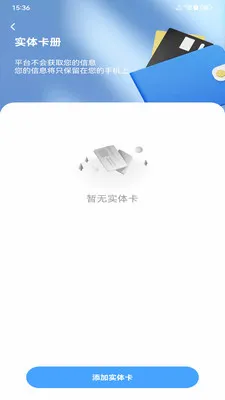 NFC���ܹ��������ֻ���v1.0.0 ��Ѱ�
