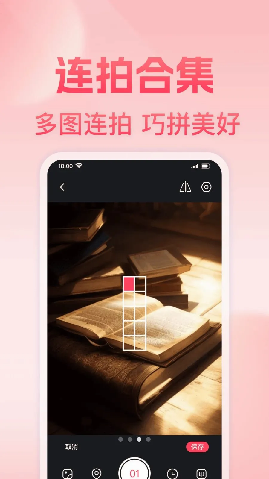 ���յص㶨λˮӡ���(ˮӡ�������)v1.0.0 �ֻ���