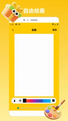 ChatGadget Pro��׿���ֻ���v1.2 �ٷ�����