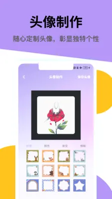 ���ʥ2026�ٷ����°汾v1.0.2 �ٷ�����