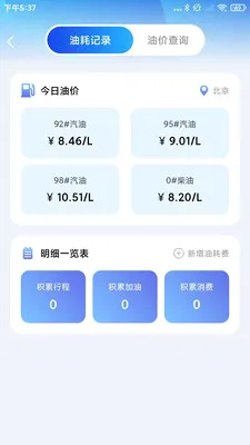 ����Υ����2026���°汾v1.0.3 ��Ѱ�