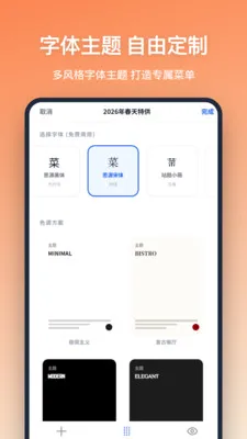 �˵����(�˵���������)v1.2.1 ��׿��