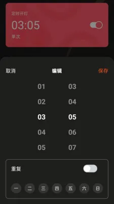 �����������ƶ����2026�ٷ����°汾v1.0.5 �ٷ�����
