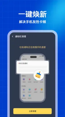 ������ʦ2026���°汾v1.0.0 �ٷ�����