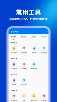 ������ʦ2026���°汾v1.0.0 �ٷ�����