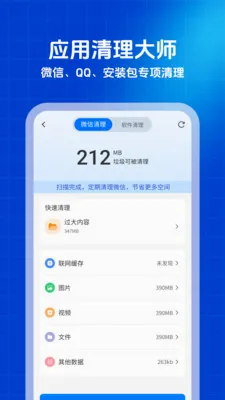 ������ʦ2026���°汾v1.0.0 �ٷ�����