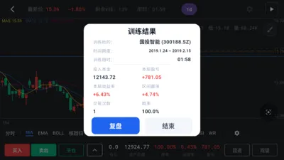 ����k��ѵ������(A�ɸ�������)v1.3.8 �ٷ�����