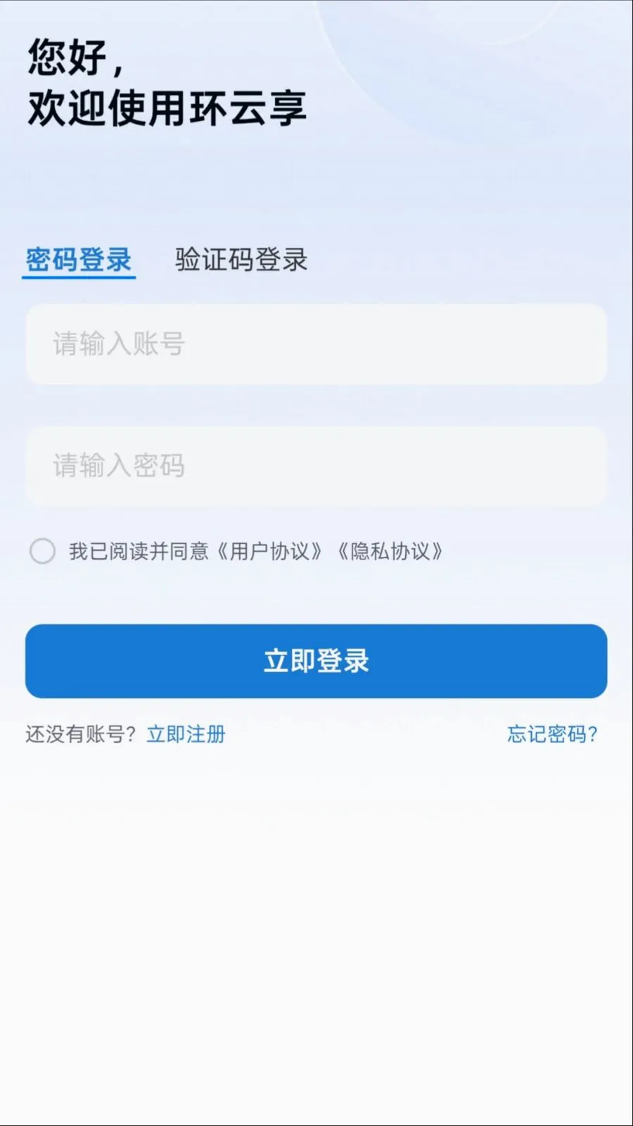 ������(�豸��̨����)v1.0.0 �ٷ�����