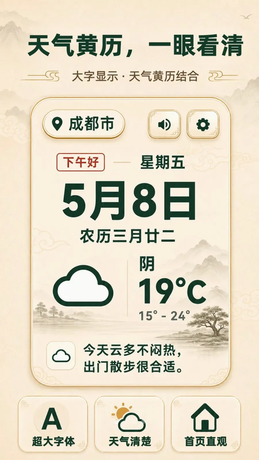 ���ְ���������(������������)v3.3.0506 �ֻ���