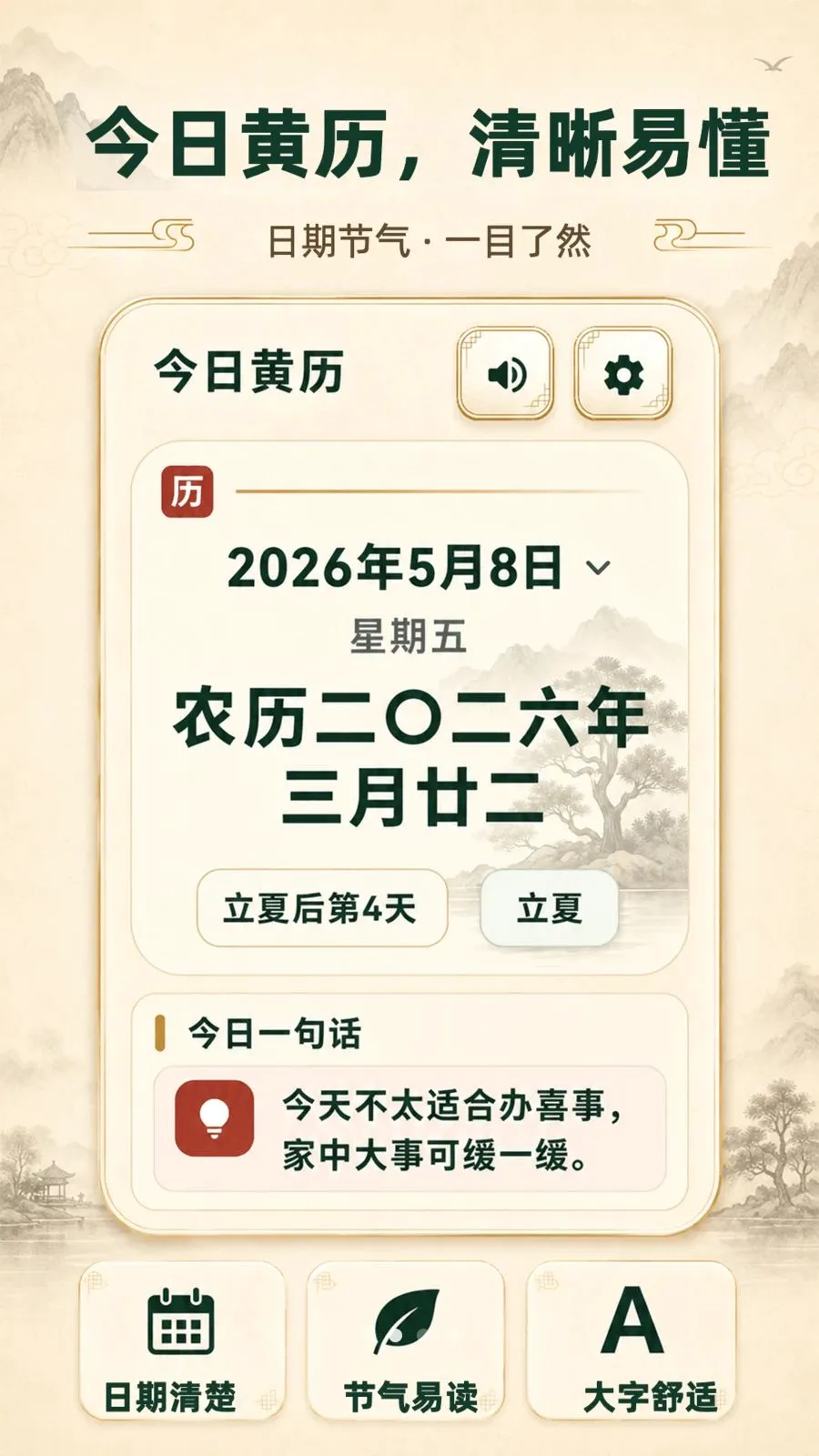 ���ְ���������(������������)v3.3.0506 �ֻ���