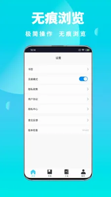 ȫ��˽�������2026���°汾v1.0.6 ��Ѱ�