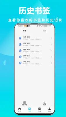 ȫ��˽�������2026���°汾v1.0.6 ��Ѱ�