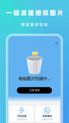 �Զ���Ч���������ֻ���v1.0.5 �ٷ�����