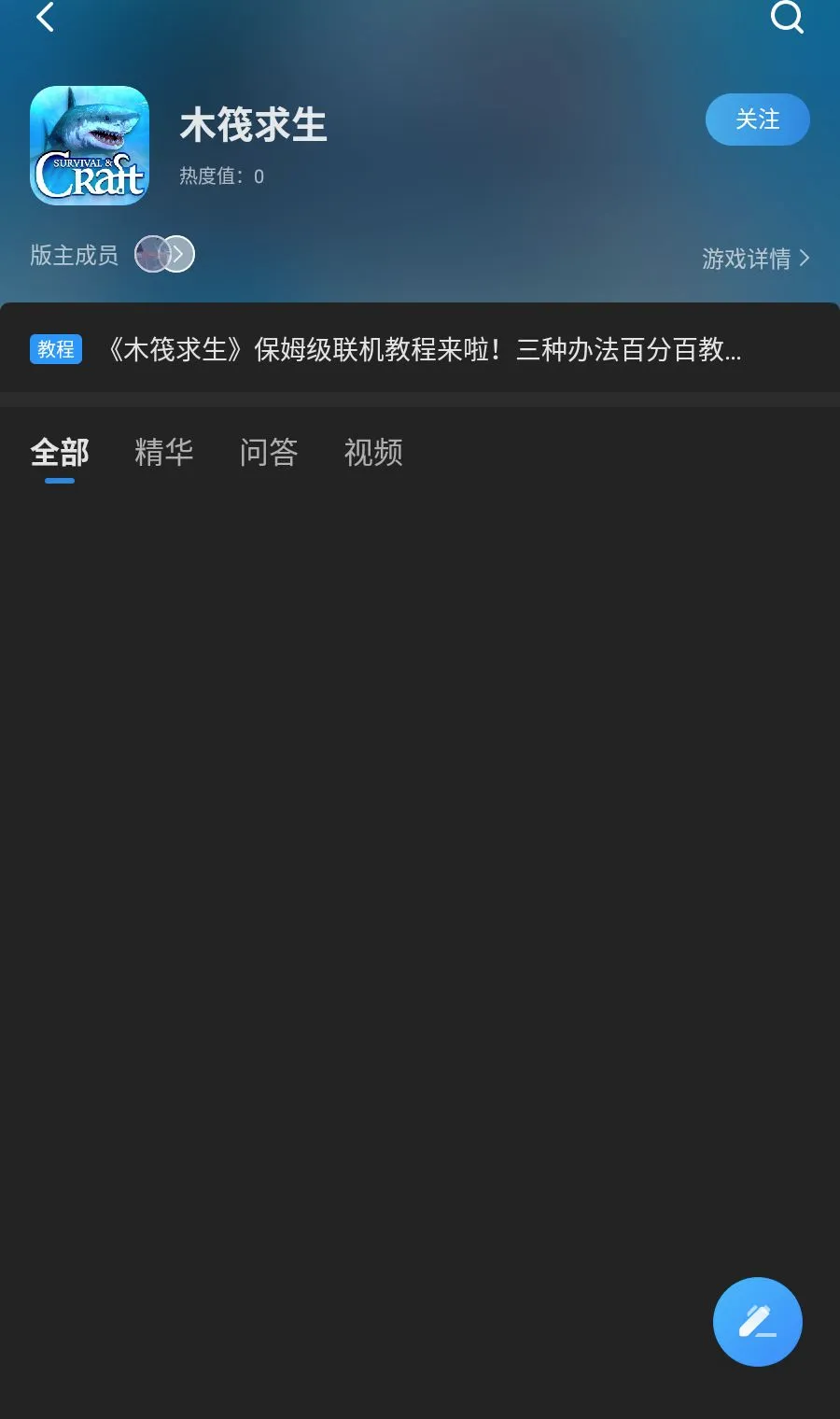 ľ���������ܲ˵�������(ľ��������Ϸ)v368 ��Ѱ�