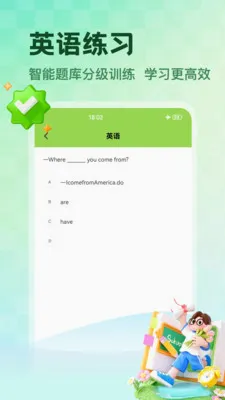 NCEʡ�İ�׿���ֻ���v1.5 ��׿��