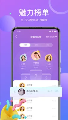 ��İ���콻�Ѱ�׿���ֻ���v1.9.97 �ٷ�����