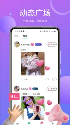 ��İ���콻�Ѱ�׿���ֻ���v1.9.97 �ٷ�����