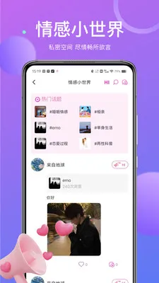 ��İ���콻�Ѱ�׿���ֻ���v1.9.97 �ٷ�����