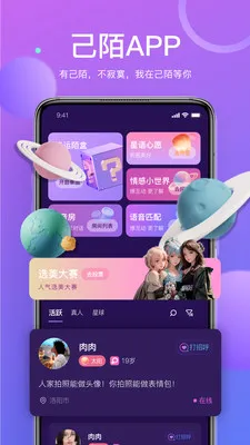 ��İ���콻�Ѱ�׿���ֻ���v1.9.97 �ٷ�����