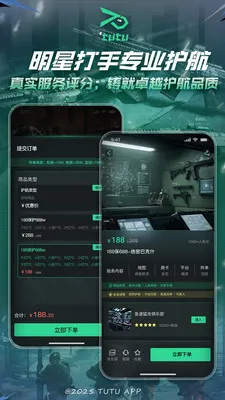 ͻͻ�羺��׿���ֻ���v2.1.1 �ֻ���