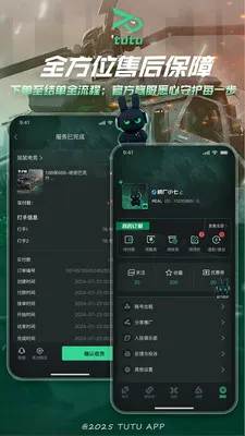ͻͻ�羺��׿���ֻ���v2.1.1 �ֻ���