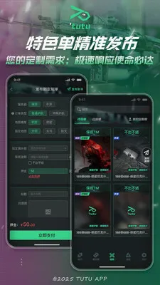 ͻͻ�羺��׿���ֻ���v2.1.1 �ֻ���