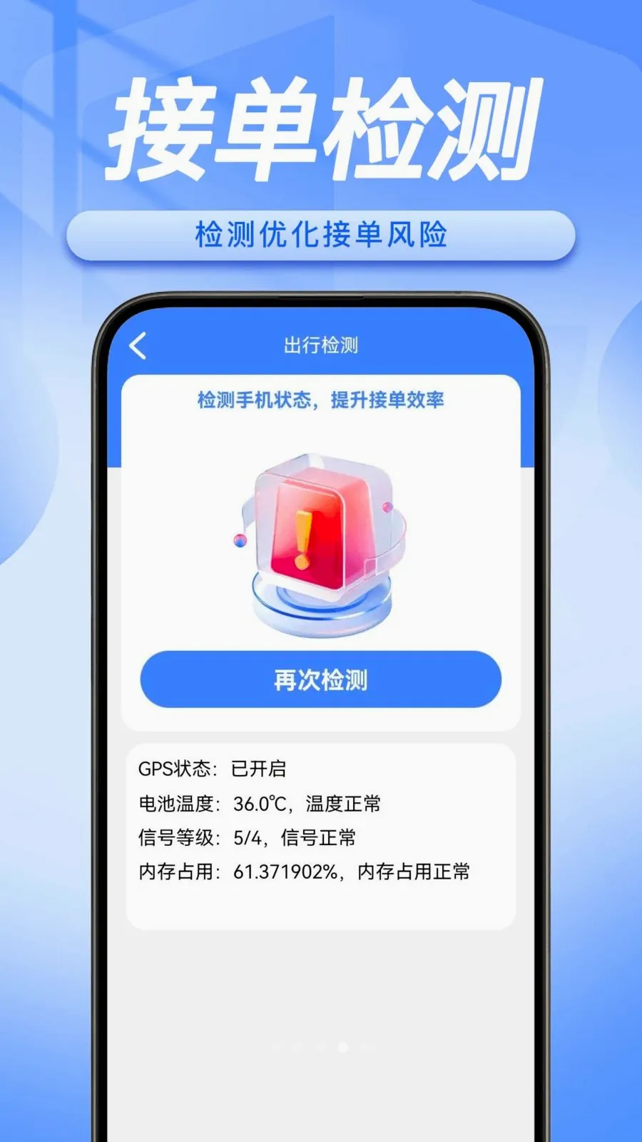 ˳�糵���������ְ�׿���ֻ���v1.0.5 �ֻ���