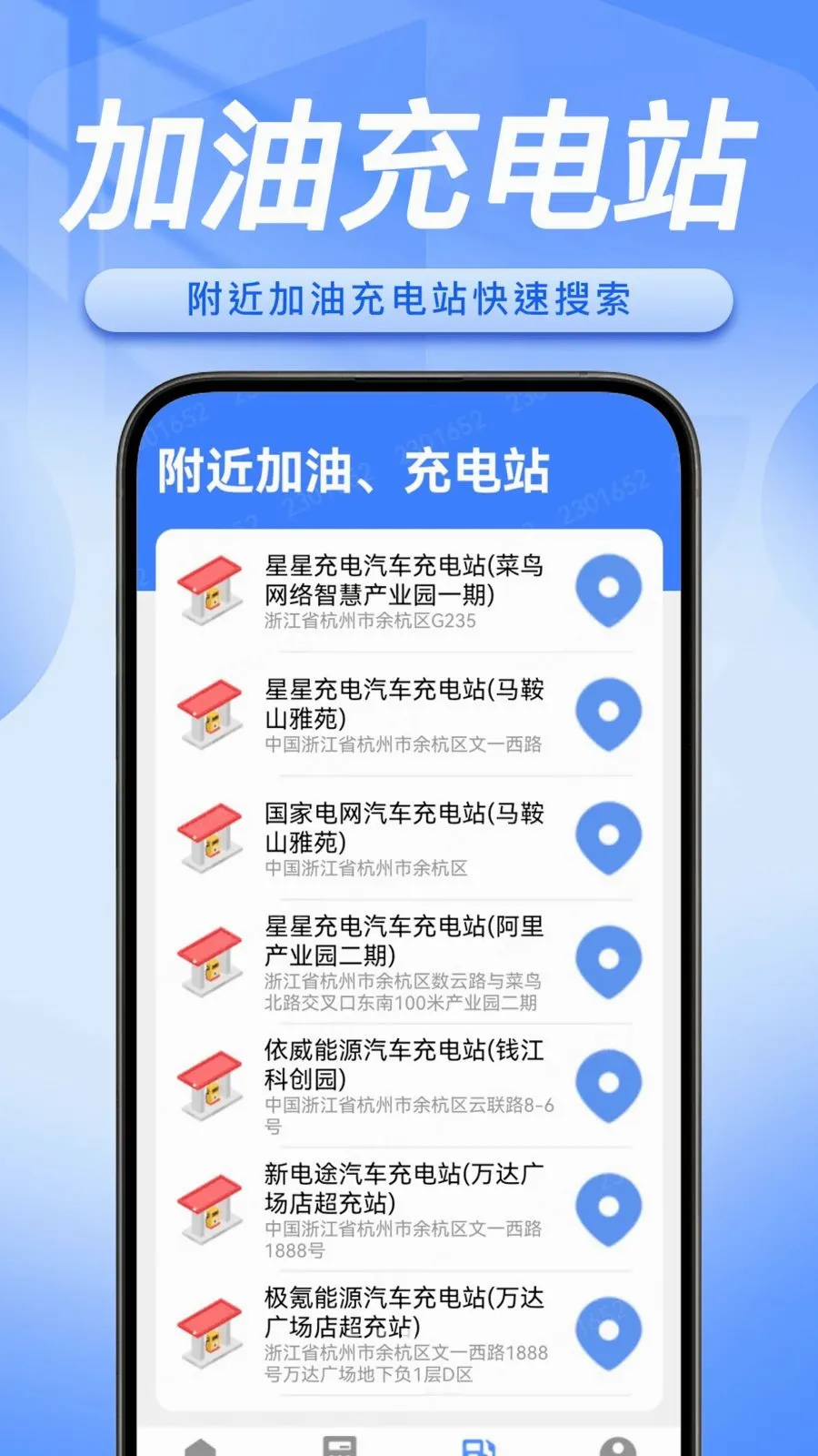 ˳�糵���������ְ�׿���ֻ���v1.0.5 �ֻ���