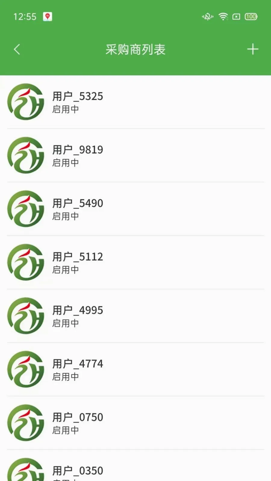 ��ͨũ��ҵ���(ũ��Ʒ����ƽ̨)v1.2.3 ��׿��