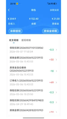 լ���޼�ͥ����ƽ̨(��ͥά�޷���)v1.2.1 �ֻ���