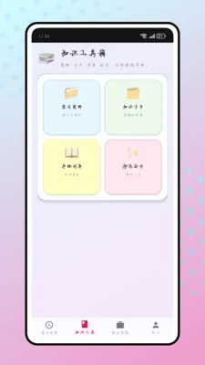 ������(����������������)v1.0.0 �ٷ�����