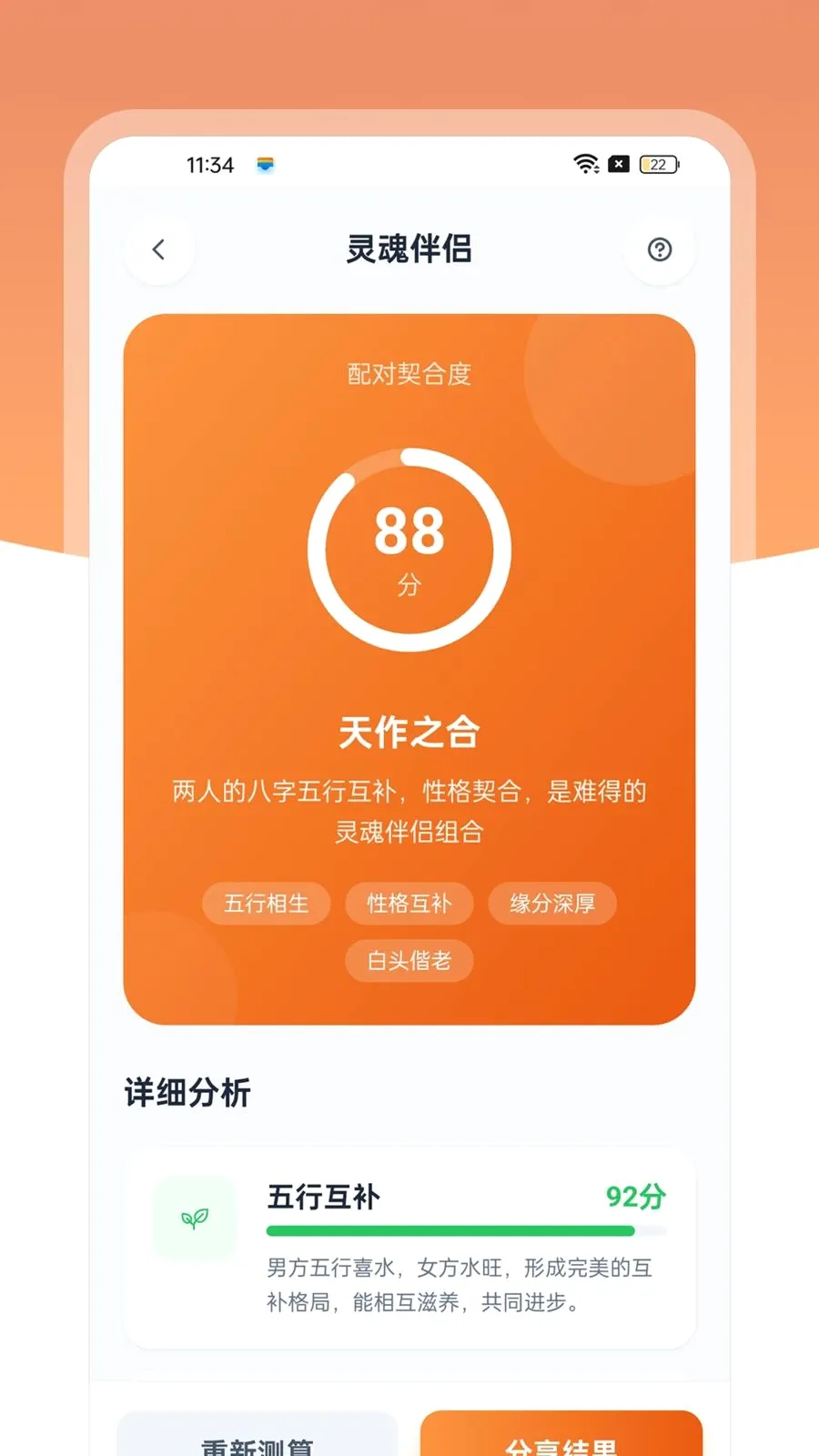 ��������2026���°汾v1.0.4 �ٷ�����