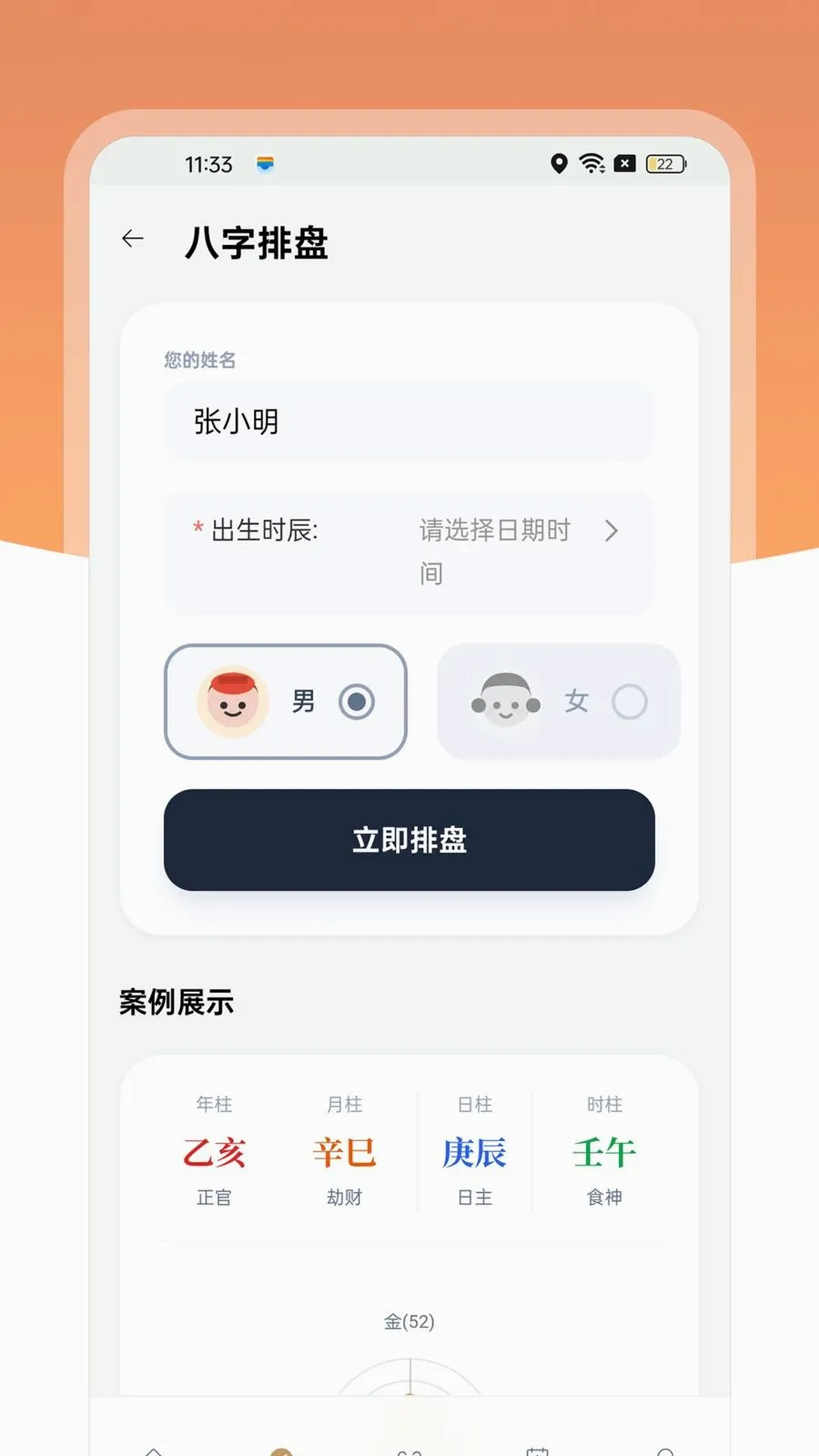 ��������2026���°汾v1.0.4 �ٷ�����