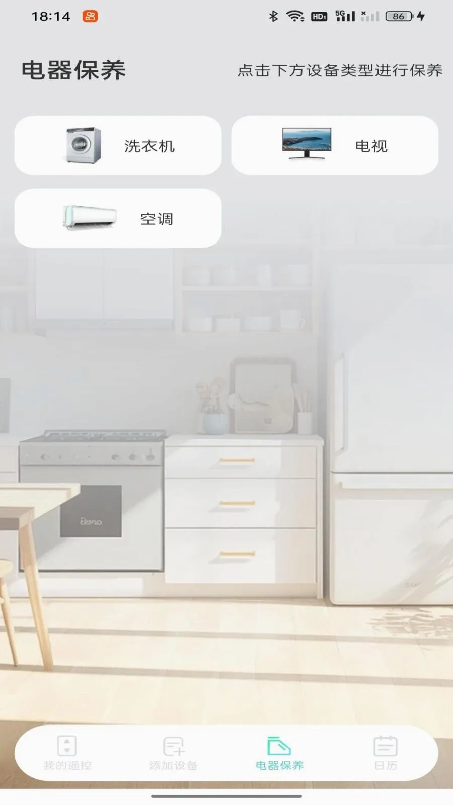 �յ�ң��������ð�׿���ֻ���v1.0.0 �ٷ�����