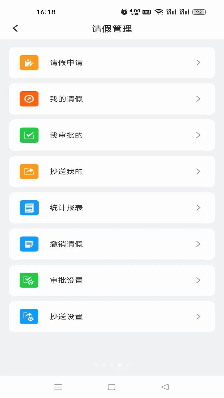 �鳩�ƽ�ʦ��׿���ֻ���v5.6.0 �ֻ���